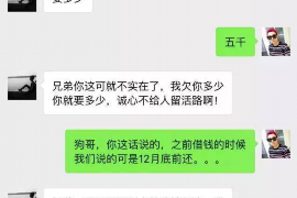 青神讨债公司成功追回拖欠八年欠款50万成功案例